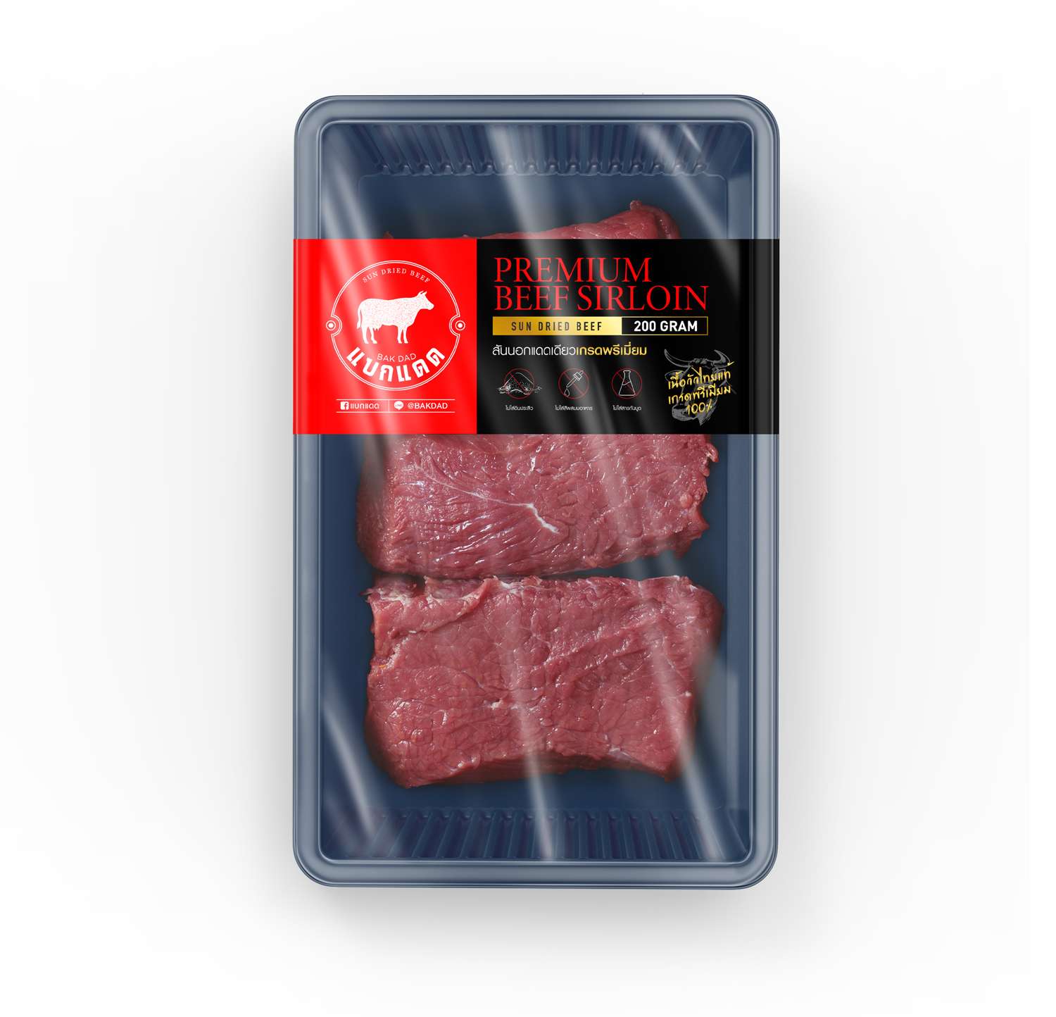 Packaging by GAME