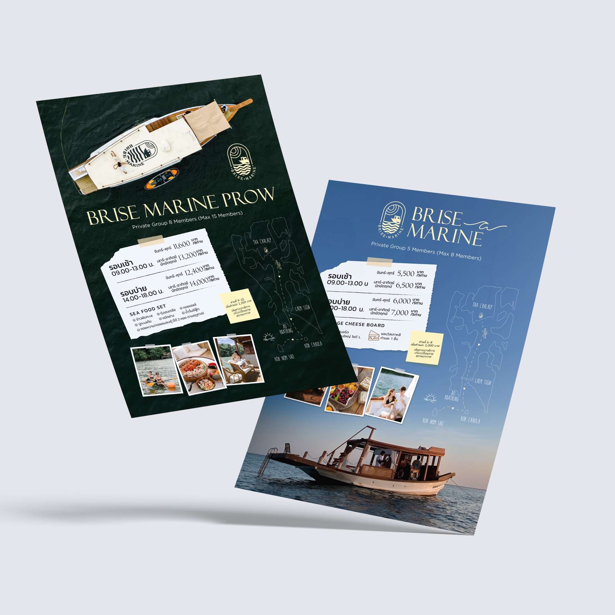 Flyer by GAME