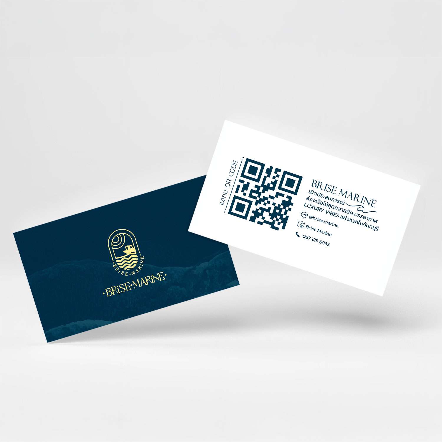 Business card by GAME