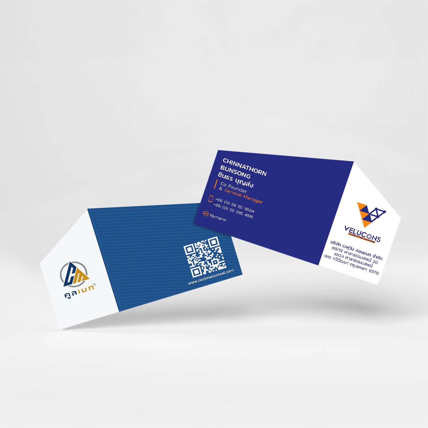 Business card by GAME
