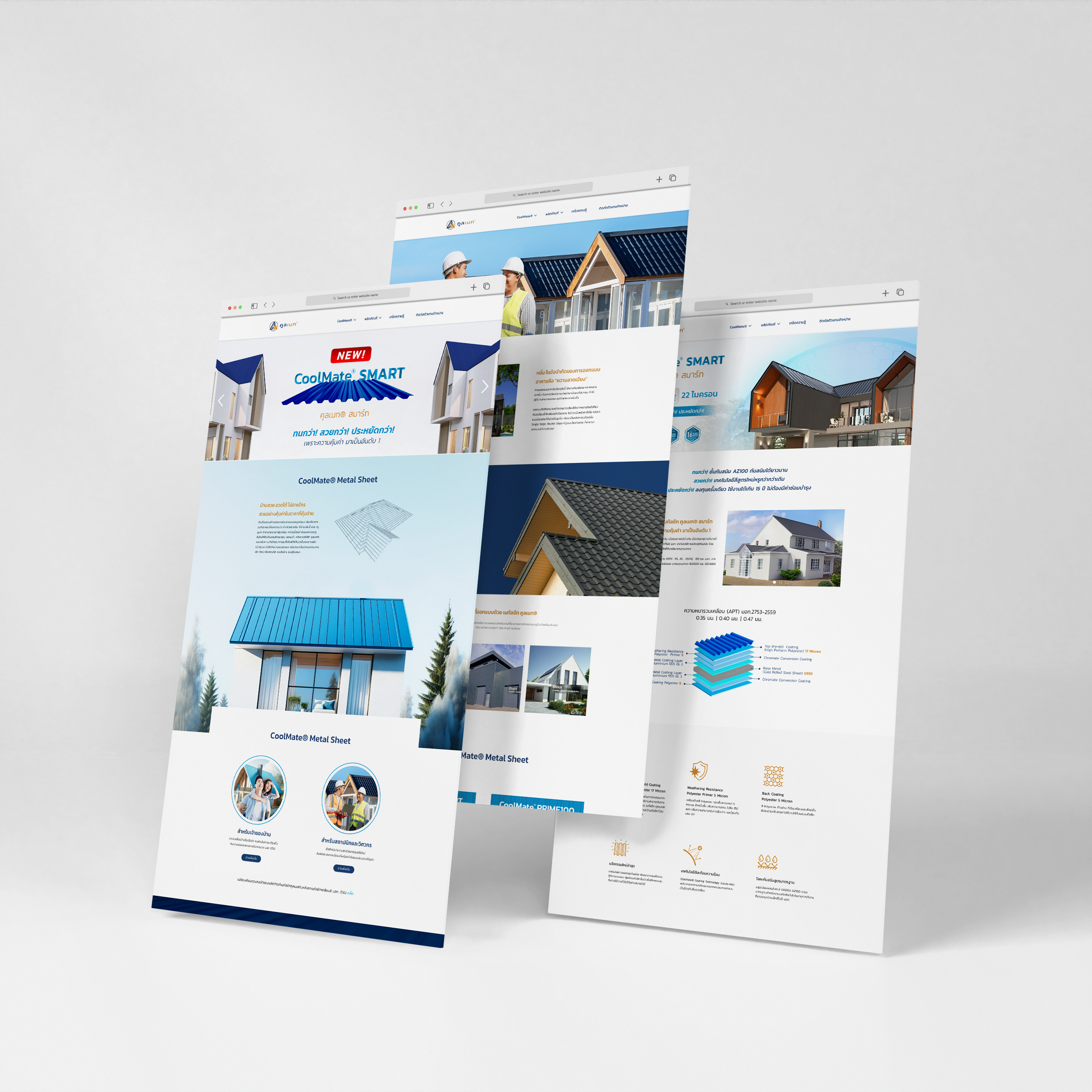 Website by GAME
