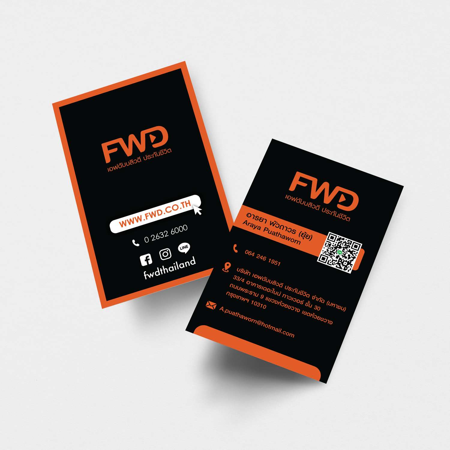 Business card by GAME