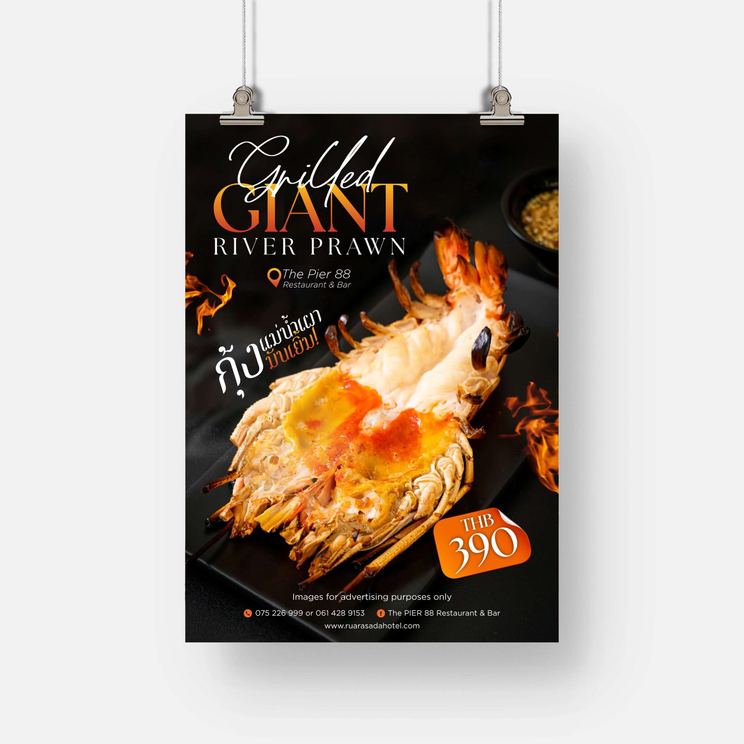 Poster by GAME