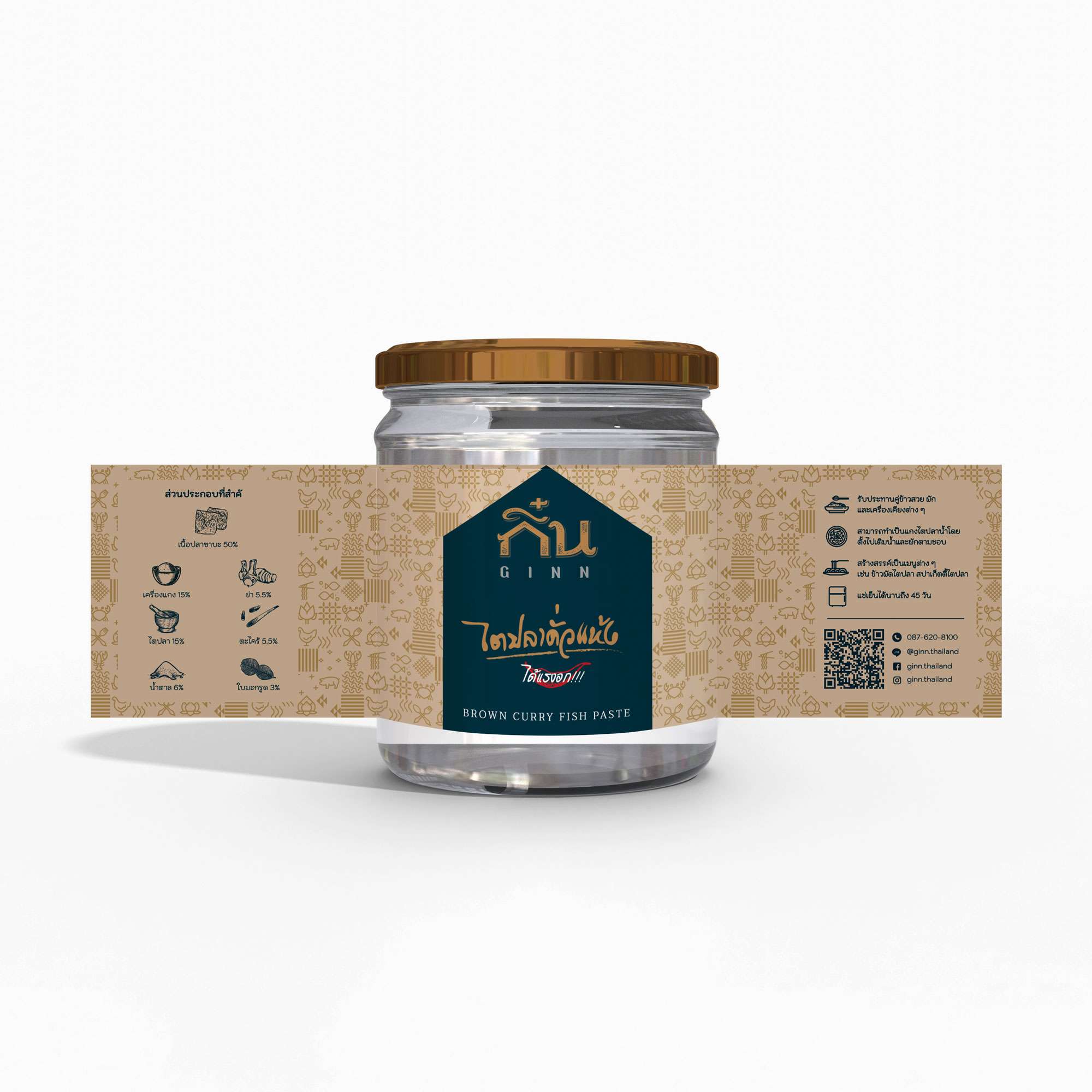Packaging by GAME