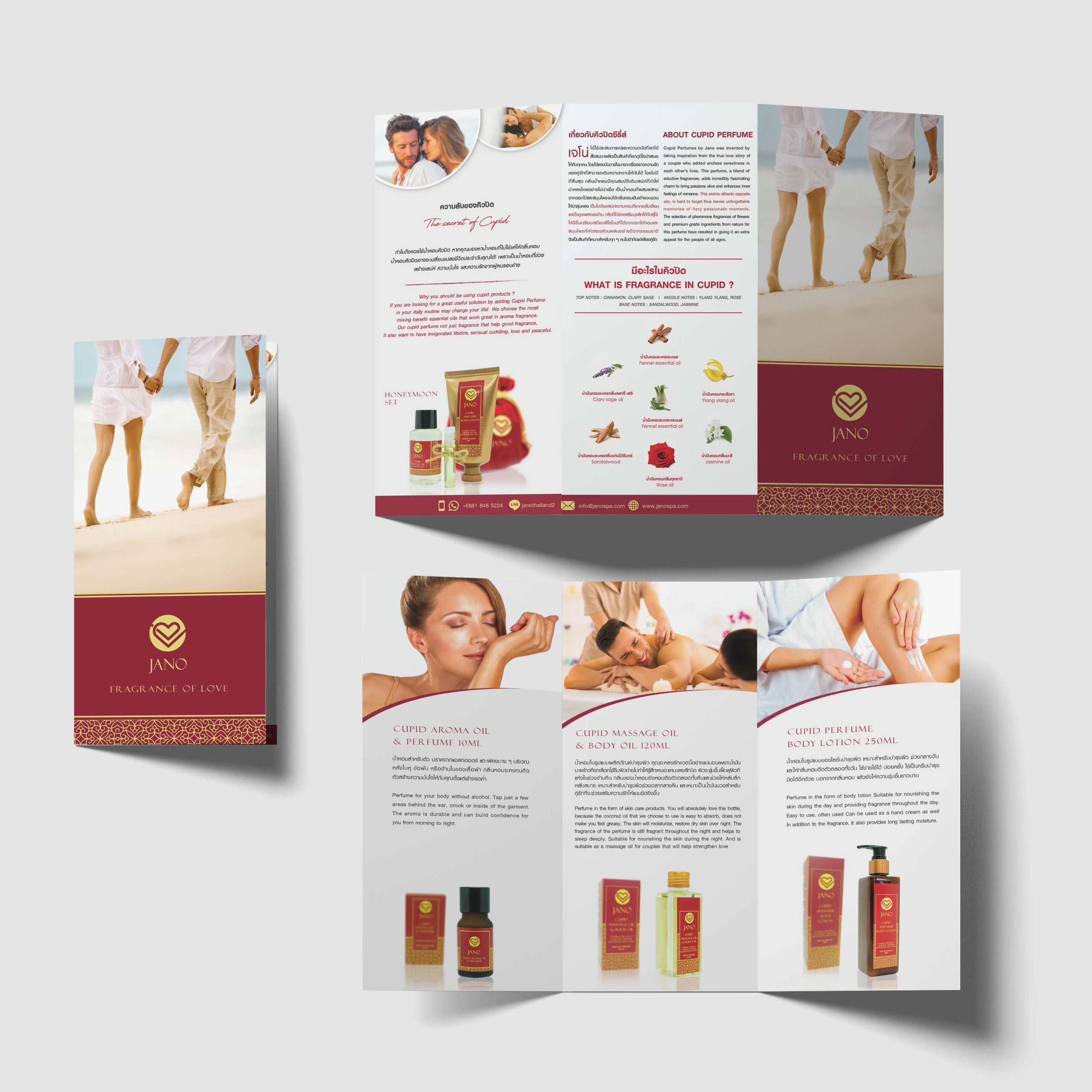 Smart-Brochure by GAME