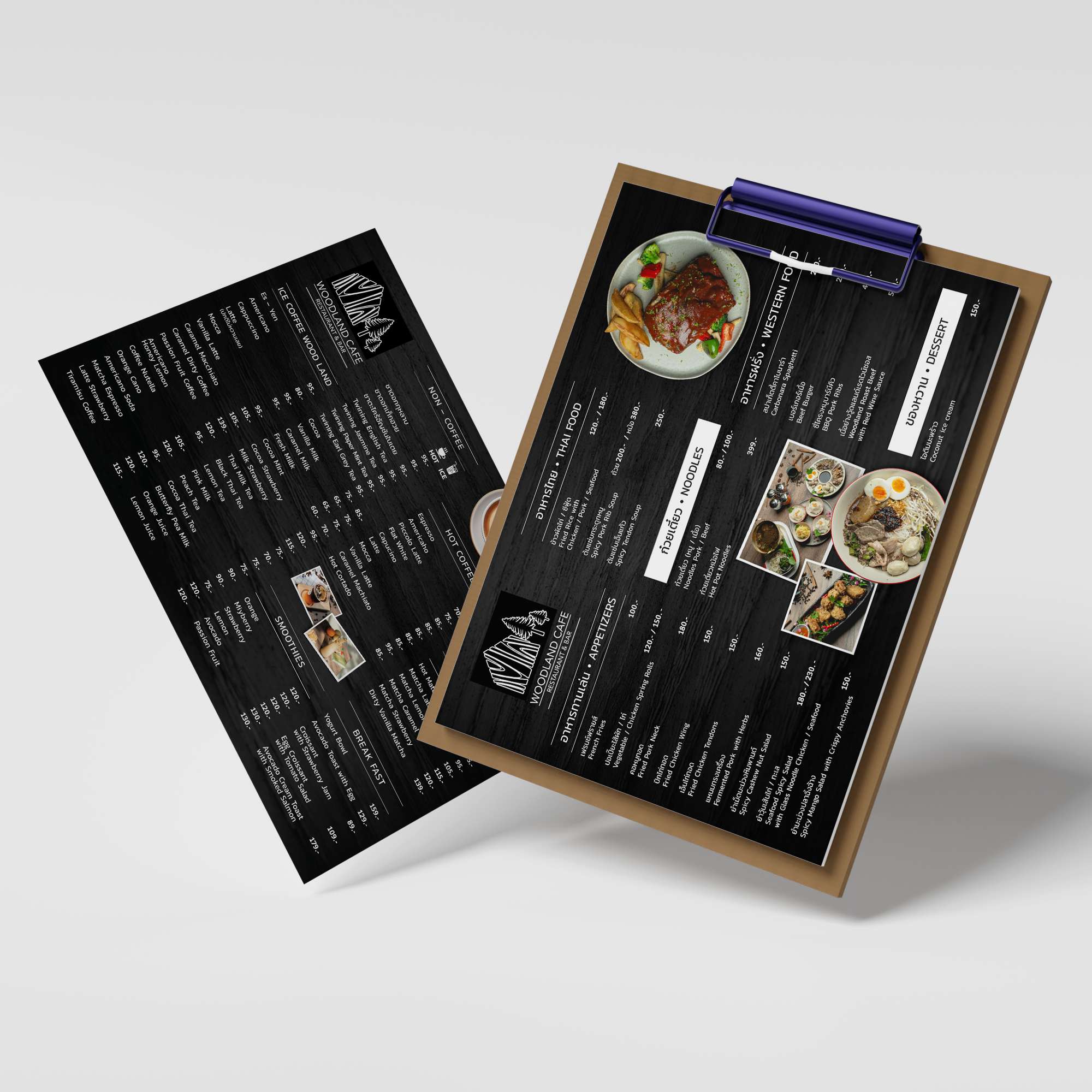 Menu by GAME