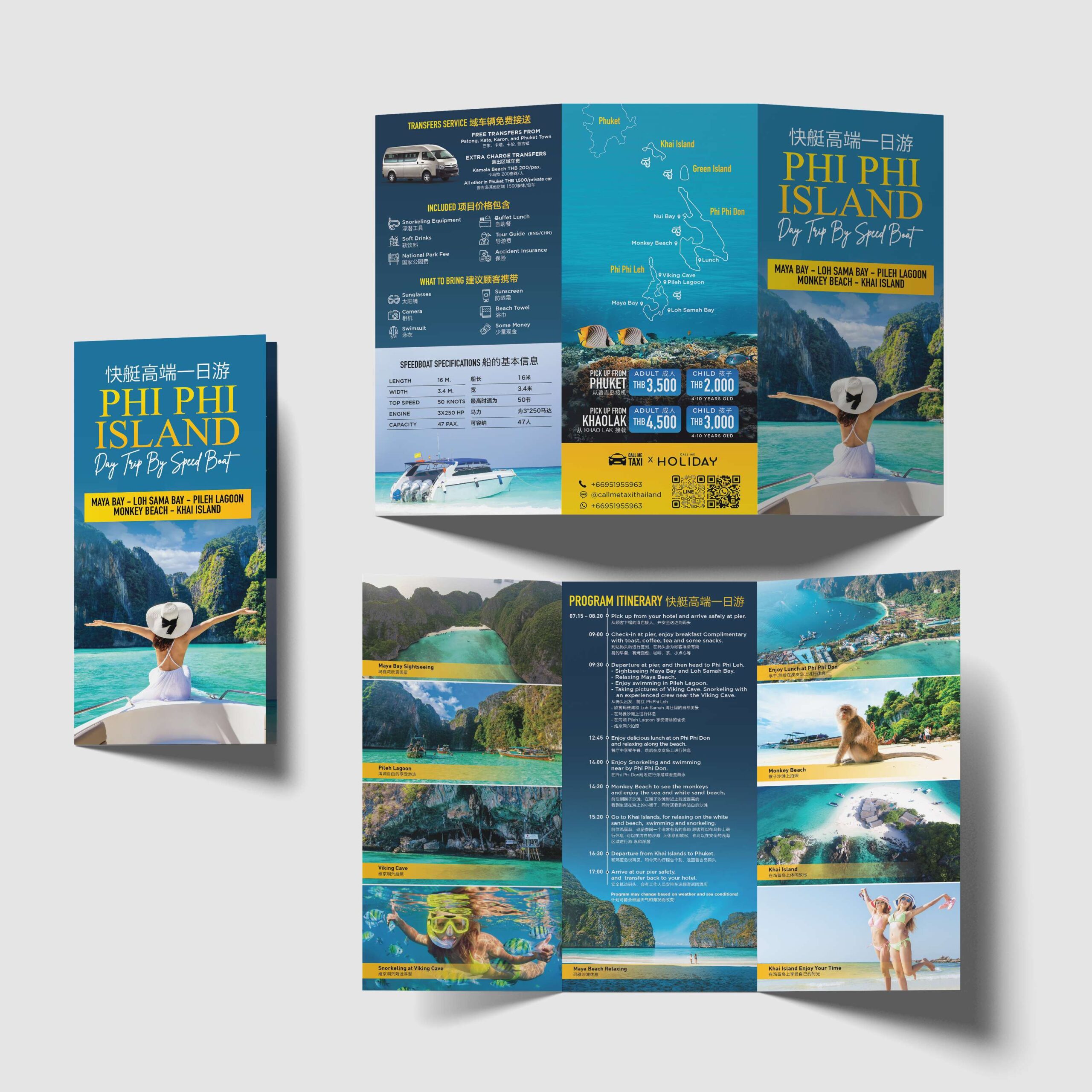Smart-Brochure by GAME