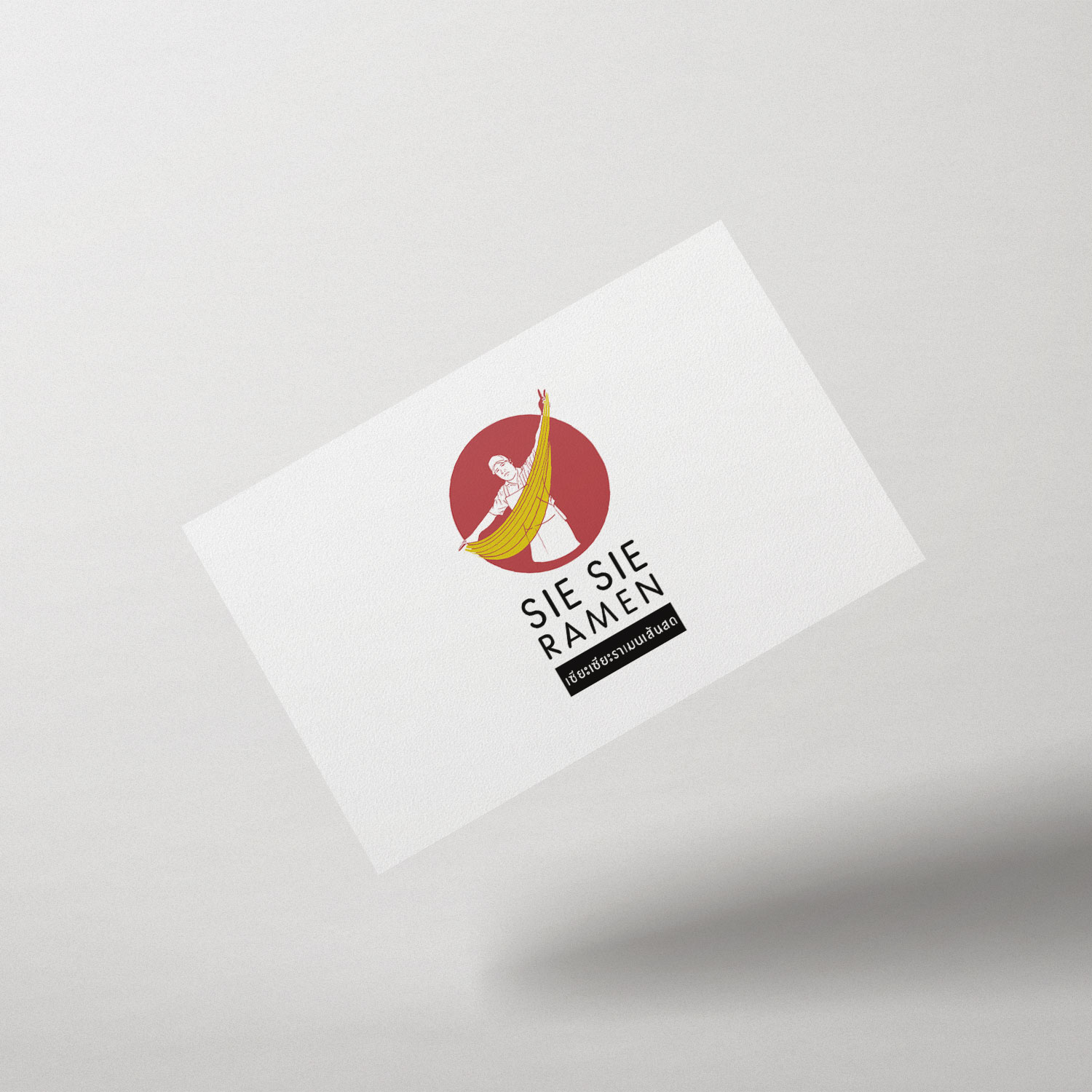 Logo by GAME